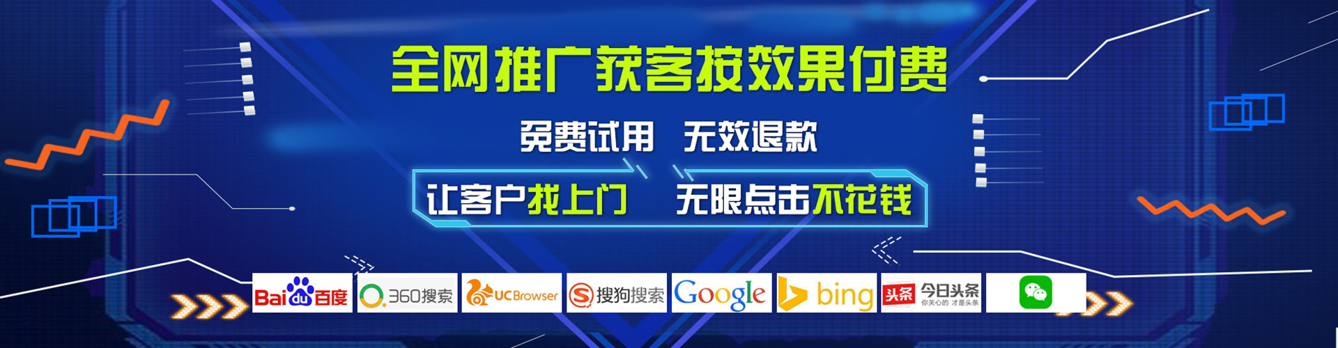 都江堰百度竞价排名