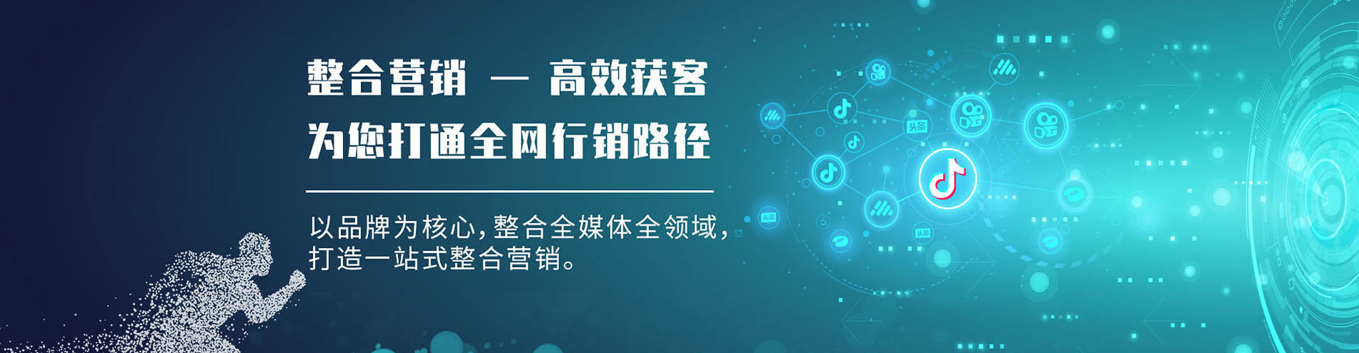 都江堰百度竞价开户